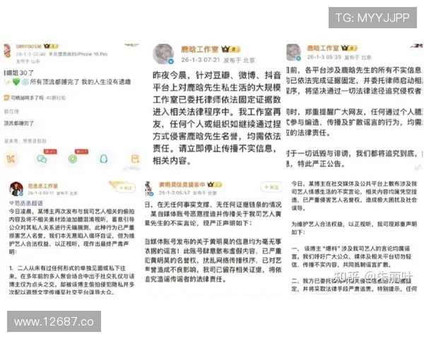 51bl爆料网：娱乐圈内幕爆料的权威资讯来源